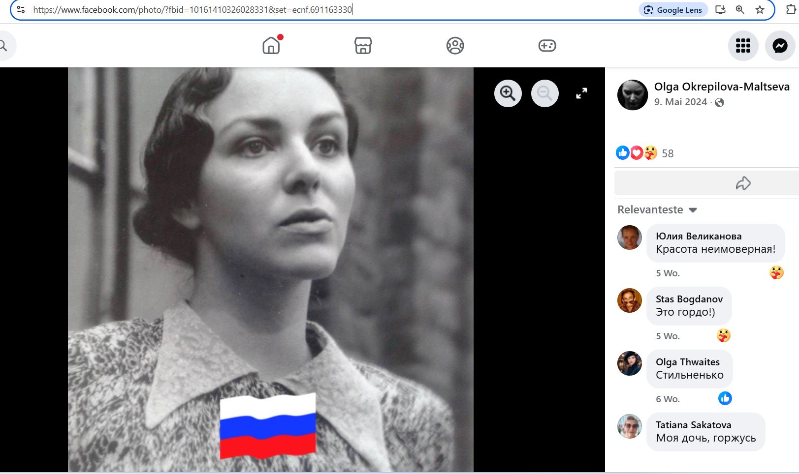 Okrepilova_Maltseva_Olga_001__SoR_023__-VK.jpg